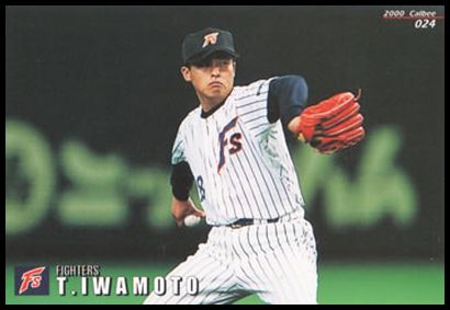 24 Tsutomu Iwamoto